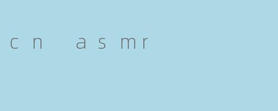 cn asmr
